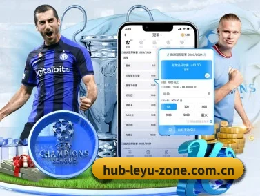 乐鱼体育在线 APP